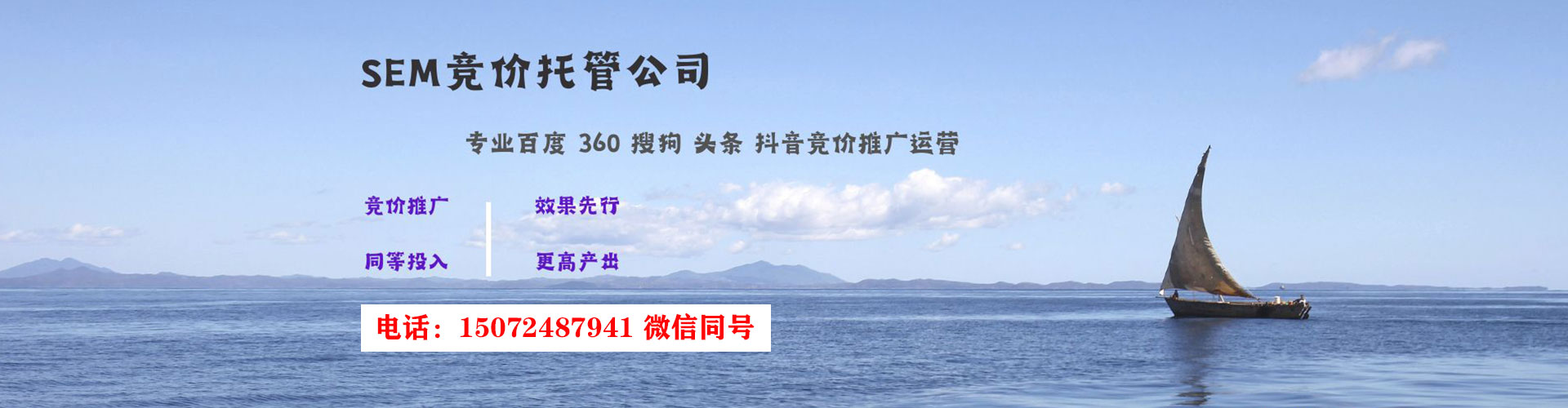 广南谷歌竞价